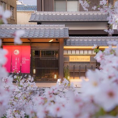 Hotel Kyoto Takasegawa Bettei Exterior foto