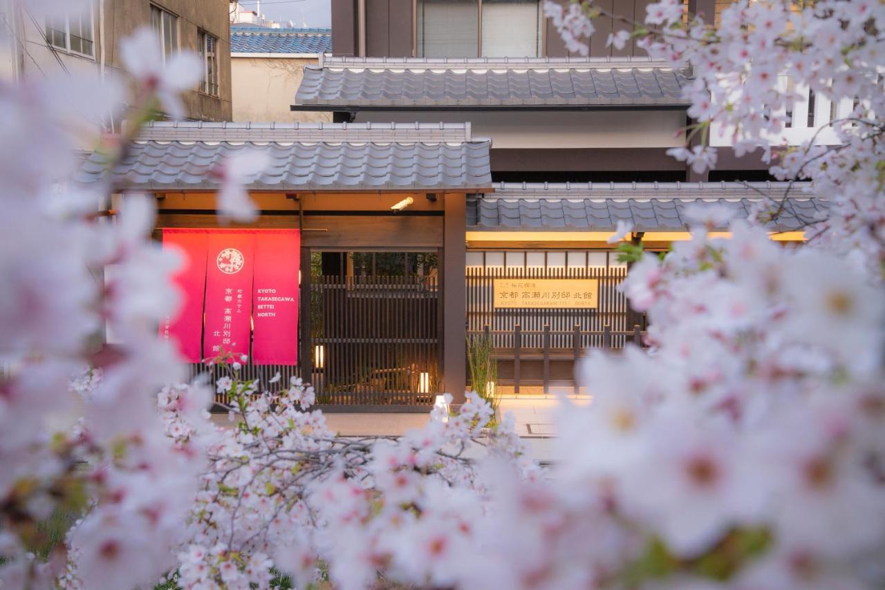 Hotel Kyoto Takasegawa Bettei Exterior foto