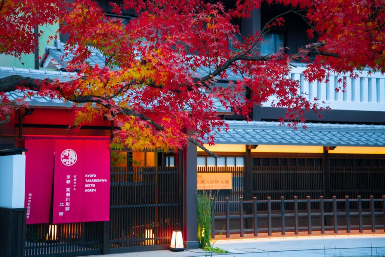 Hotel Kyoto Takasegawa Bettei Exterior foto